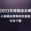 word转换pdf在线免费转换