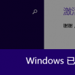 澳门金钥匙官网网站下载