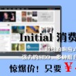 图像浏览软件下载安装