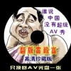 howmanyeggsô